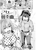 �������t�ȁ`prelude�`�y�P�b�z