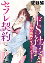 �hS�В��ƃZ�t���_�񂵂܂����`���̐ꑮ���C�h�ɂ��Ă��b�`�i