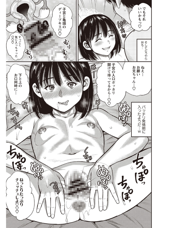 りとるほーるがーるのサンプル画像1