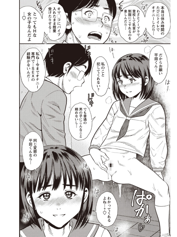 りとるほーるがーるのサンプル画像6