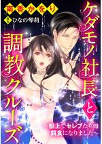 �P�_���m�В��Ɓ����N���[�Y�`�D��ŃZ���u�����̉a�H�ɂȂ�܂�