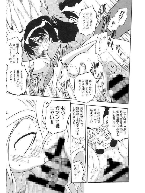 LQ Vol.032のサンプル画像1