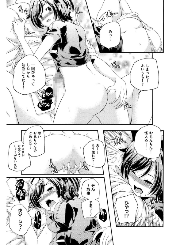 LQ Vol.032のサンプル画像11