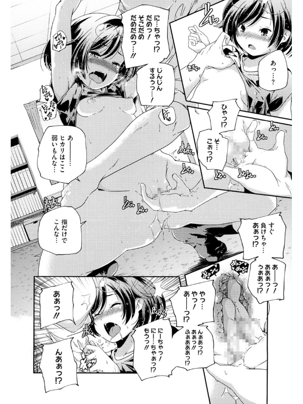 LQ Vol.032のサンプル画像12