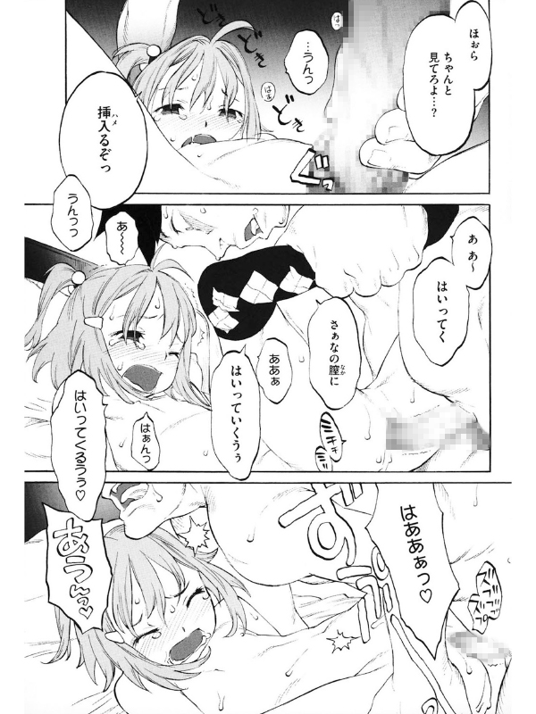 LQ Vol.032のサンプル画像14