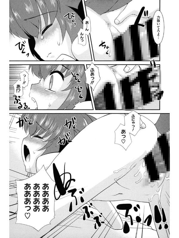 LQ Vol.032のサンプル画像18