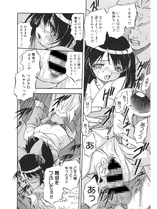 LQ Vol.032のサンプル画像2