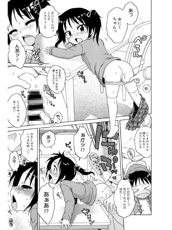 LQ Vol.032のサンプル画像9