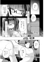 �u�R�����v�ł��u�搶�v�y�P�b�z