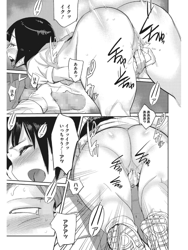 淫雨に濡れてのサンプル画像6