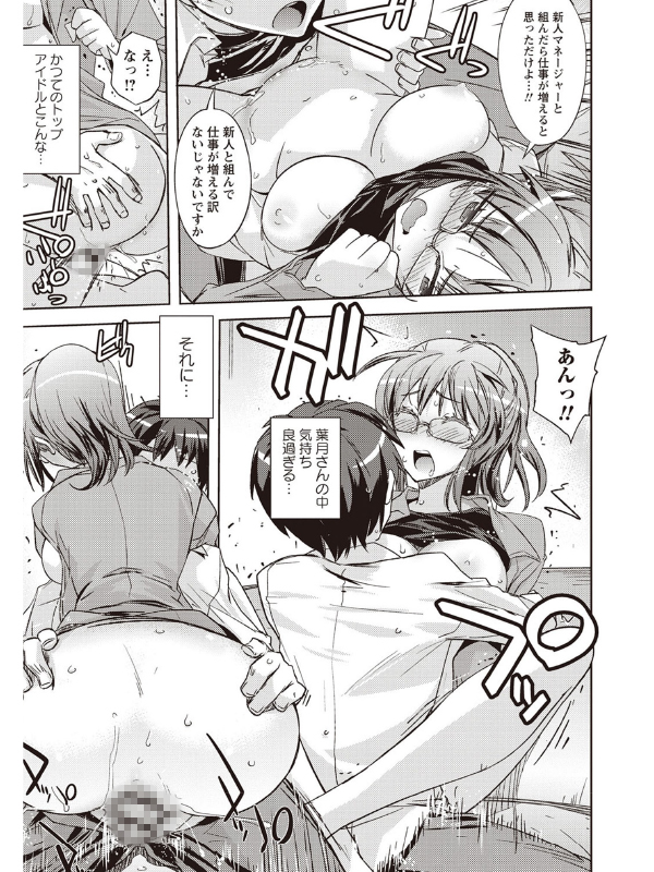 妄想エロリアルのサンプル画像2