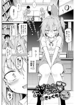 ��Ԃ�[�����Ȃ���� 3�y�P�b�z