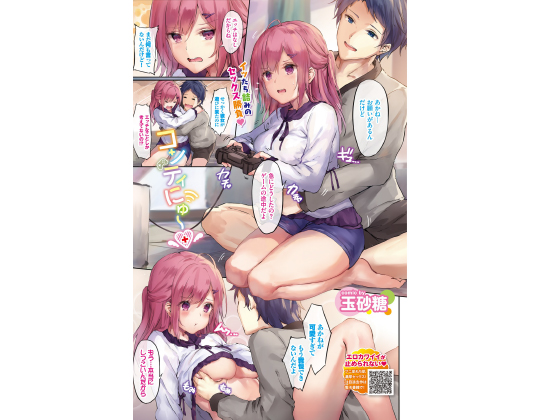 �R���e�B�ɂ�`�y�P�b�z�̏Љ�摜