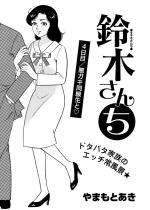 ��؂��� 4���ځy�P�b�z