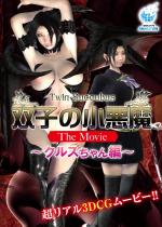 oq̏ The Movie NX
