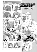 �W�c�s���d�� 5�b�y�P�b�z