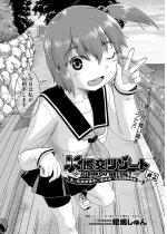 �����������]�[�g�`��������D���������͂݁[��ȔD�P��]�` ��