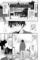 ��y�B�Ƃ̃X�N�[�����C�t ���b�y�P�b�z