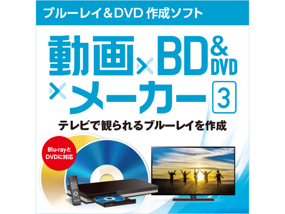 ~BD&DVD~[J[ 3 yWOz̏Љ摜