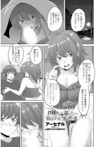 ���o����񂪒�̂��߂ɓ��呲�Ƃ��v���f���[�X�� ��O�b�y�P�b