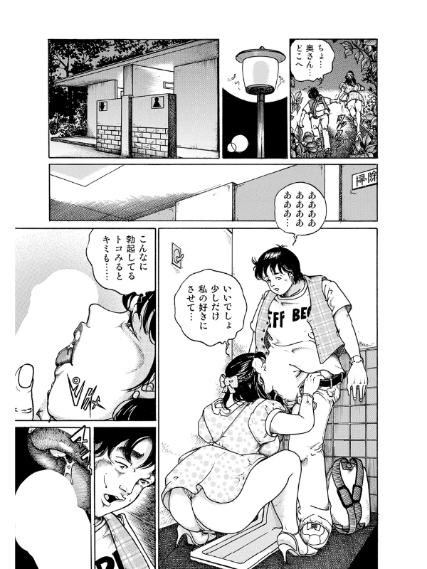 美人妻 入れてくださいのサンプル画像15