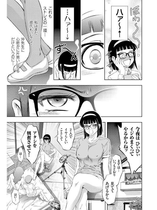 comicクリベロン Vol.91のサンプル画像1