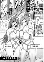 �������� �`�Ƒ����`�y�P�b�z