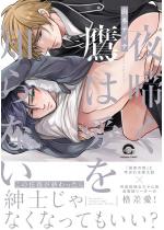 ��e����͈���m��Ȃ��y�d�q���肩�����낵����t���z