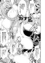 �܂�����J�i�� Reboot ���b