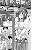 �I�i�j�[��D���Ȏ��ł������ł��܂����H 2