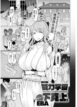 �\�͊w��������(5)�y�P�b�z