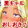 �h�X�P�x���ӋC���F�M���������ɃI�V�I�L��