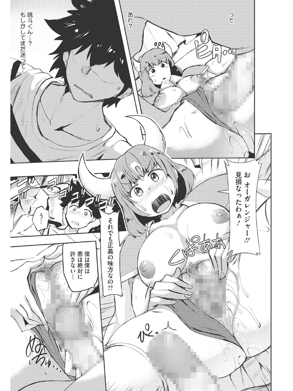 ズリってく？のサンプル画像6