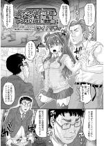 �t�@���^�W�[���������{�ŃI�[�N�ɓ]���������̓i�}�C�L���q�Z��