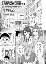 ���l�����̗V�� �O�ҁy�P�b�z