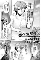 �}�}�͑Ζ��E THE COMIC 4�b�y�P�b�z