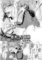 ���킽���̖`�� ��2�b�y�P�b�z