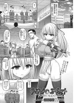 �T�C�L�b�N�E�G�[�W�F���g ��4�b�y�P�b�z