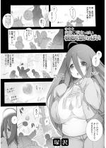 �ߘa�� ���H�E�ޏ����ς� ���ÕБz�����ς��y�P�b�z