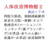 l̉2