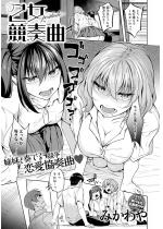 �������t�� �`postlude�`�y�P�b�z