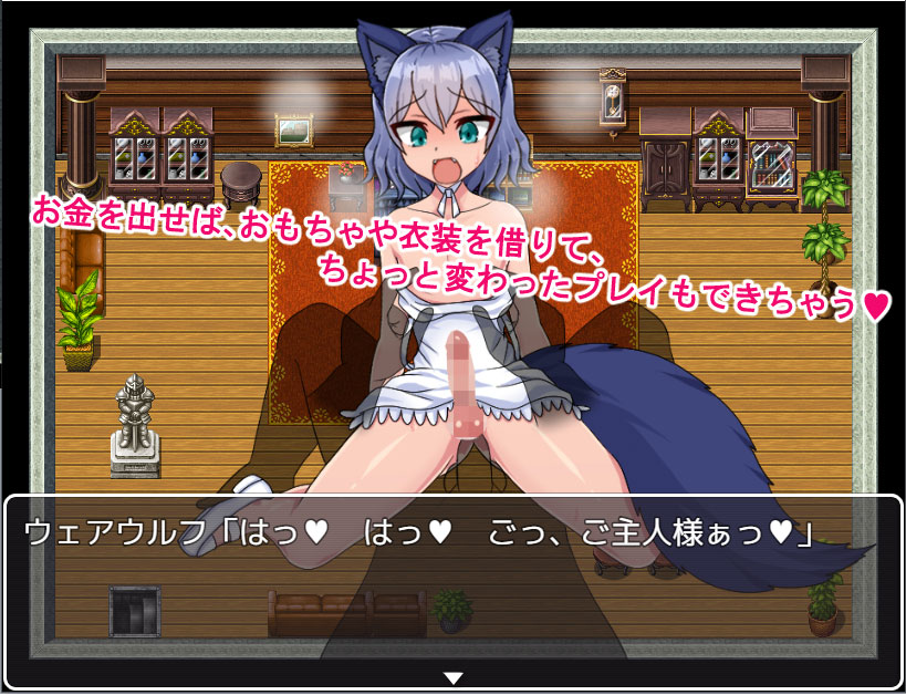 モンスター男の娘パラダイス！可愛いあの子にエッチな調教のサンプル画像4