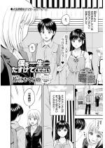 �l���ꐶ�������Ă������� �ŏI�b�y�P�b�z