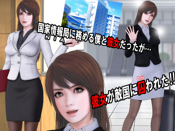 さらされ彼女のサンプル画像1