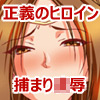 키`̃qCvs퓬