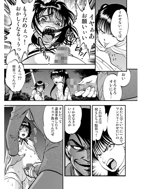 裏栗拾い 1のサンプル画像2