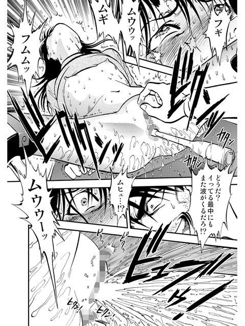 裏栗拾い 1のサンプル画像4