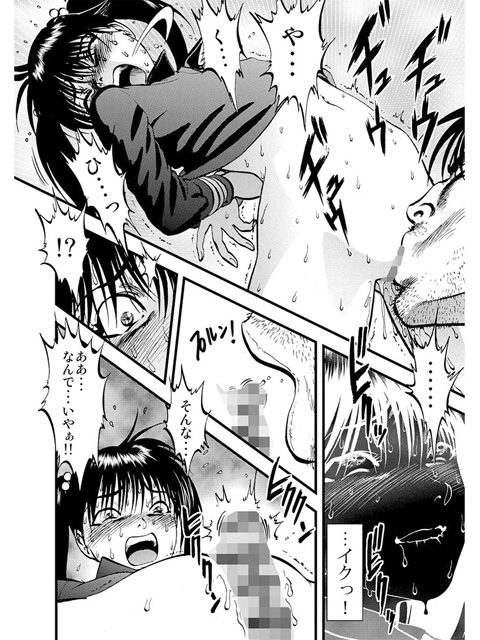 裏栗拾い 1のサンプル画像6