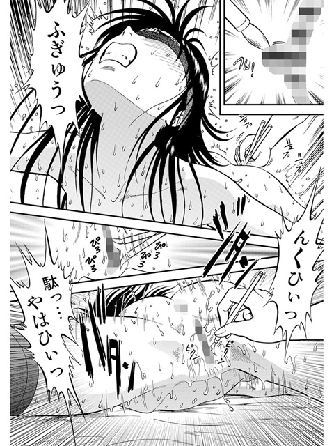 裏栗拾い 1のサンプル画像7