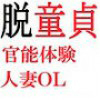 E qZAOLAi[XAl \\ɓl̘b